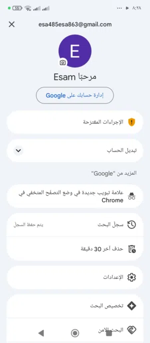 جنه احمد محمد 