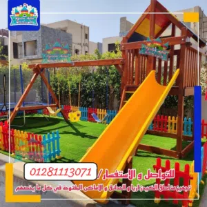 مجمعات العاب خشبيه تناسب الفنادق والمدارس والنوادي