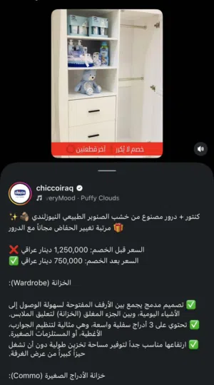 كنتور اطفال ماركة جيكو
