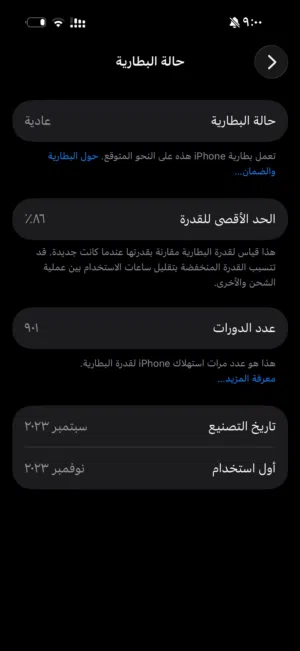 iPhone15pro