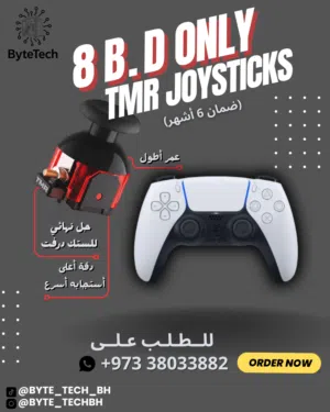 تركيب انالوق مغناطيسي (TMR)