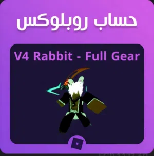 حساب ريس الارنب ماكس وفل قير ماب بلوكس فروت V4 Rabbit Race Full Gear Account Blox Fruits