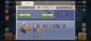 Clash of Clans Accounts and Characters for Sale in Basra