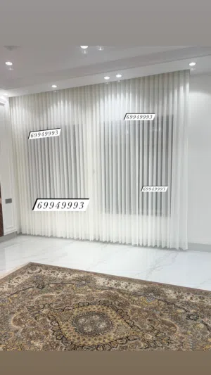 تفصال ستاير