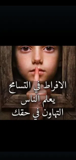 سلطنة عمان 