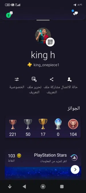 حساب سوني نادر