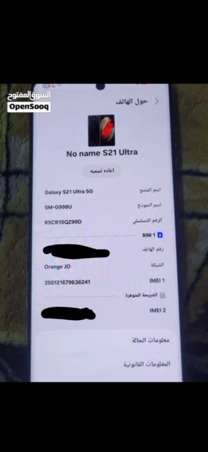للبيع جهاز Samsung Galaxy S21 Ultra نسخة أمريكية، سعة 128 جيجا، 12 جيجا رام، الاستخدام بنات خفيف جد