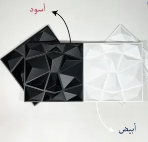لبييع جدار 3D