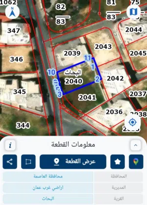 ارض للبيع قابل للتفاوض