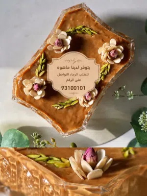 ماهوه على الكيف