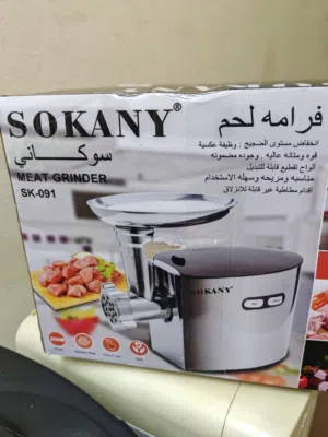 New Meat Grinder available in Alain