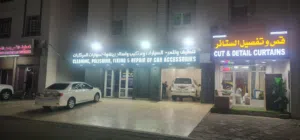 بيع مغسلة سيارات و تلميع و العناية التواصل على الواتس فقط
