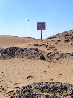 ارض صناعية للإستثمار في صناعية البطائح