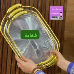 طقم صواني تخفيض