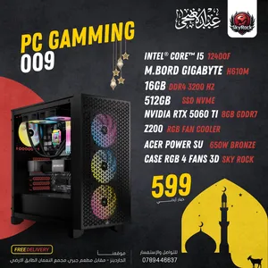 ‏كمبيوتر ألعاب ‏.‏ جديد‏4