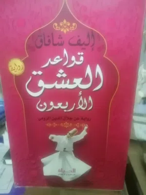 كتب مستعمله وجديده للبيع بسعر مناسب كتب دينيه وتنمية وسياسة طبعات قديمه ونادره وكتب ادبيه ودينيه للب