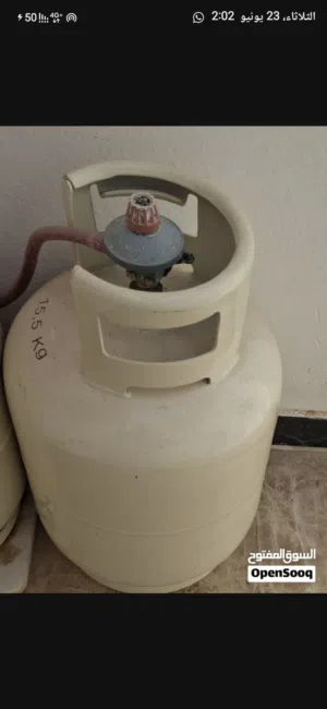 بومبة غاز شركة