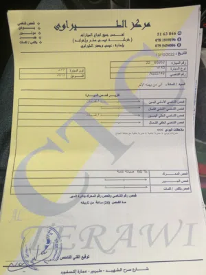 Used Kia K5 in Irbid