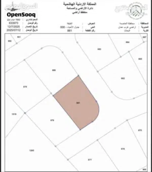 Residential Land for Sale in Amman Marj El Hamam