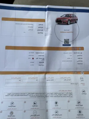 Used Mitsubishi Lancer in Amman
