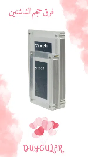 برواز ألكتروني