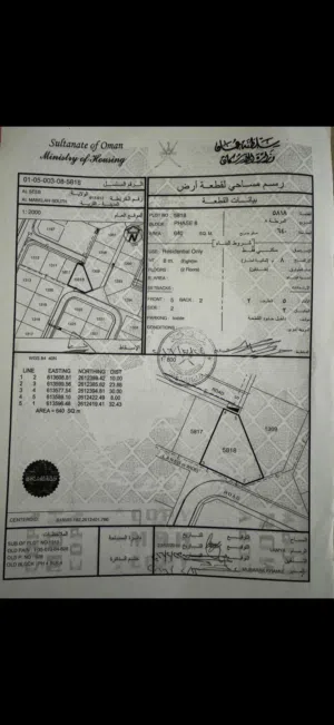 Residential Land for Sale in Muscat Al Maabilah