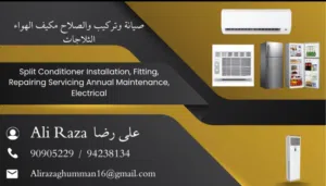 Air conditioner repair