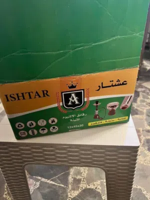 سليفون نركيله
