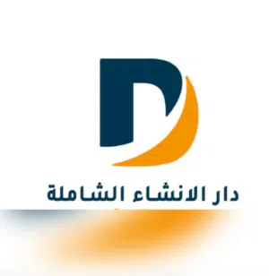 دار الانشاء العقاريه 
