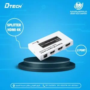 سبلتر SPLITTER 4K