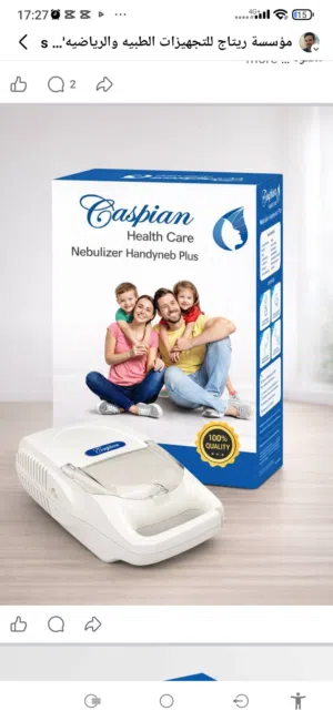 جهاز تبخيرة طبي نوع كاسبين Caspian health care للاستخدام المنزلي عالي الكفائة مع مزايا متنوعة