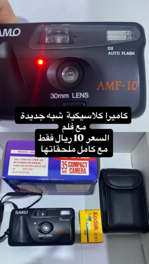 كاميرا شبه جديدة مع كامل ملحقاتها مع فلم