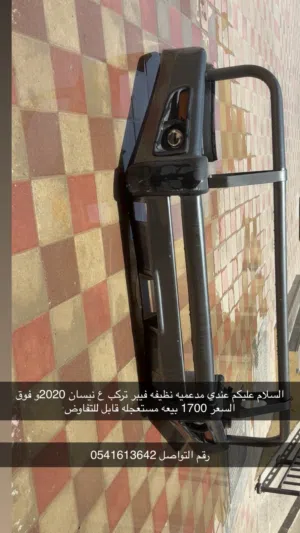 مدعميه صب فبير من موديل 20و 24