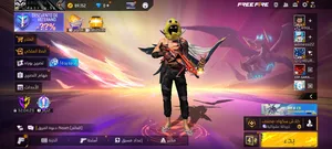 Free Fire Accounts and Characters for Sale in Dakahlia