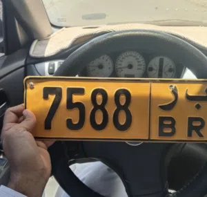 بيع رقم مركبه