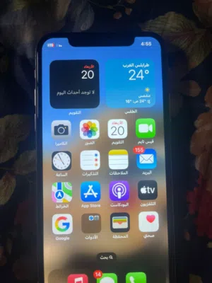 تلفون ربي يبارك