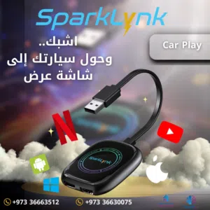 Car Play Adapter