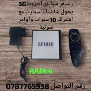 Other Receivers for sale in Amman