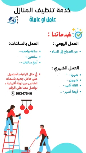 suwqi Oman