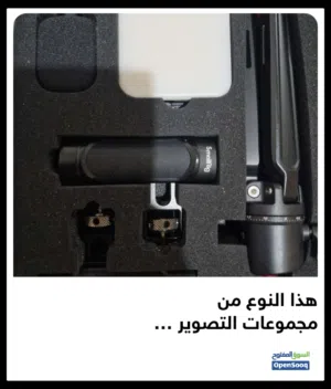 معدات تصوير
