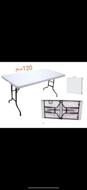 طاولات رحلات قابله للطي