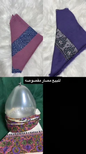 للبيع مصار سىوبر ترمه