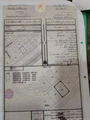 ارض سكني على الطرق العام الخط الاول ولاية صحم الفليج