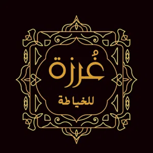 غُرزة للخياطة 