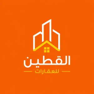 Alqatin real estate 