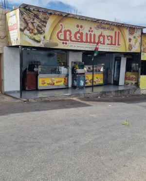 مطعم للبيع