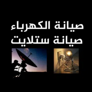 عيسى 