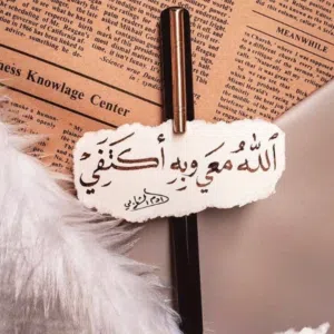 حسن 