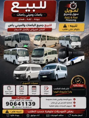 New Toyota Other in Muscat