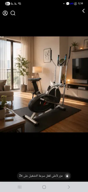 جهاز أوربتراك (Orbitrek - Cross Trainer) ماركة توتال فيتنس بحالة ممتازة للبيع